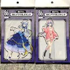 エイティシックス ライデン セオ カラ鉄コラボ アクキー Amazon.co.jp: エイティシックス ライデン セオ カラ鉄コラボ