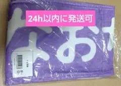 2026年最新】小坂菜緒 タオルの人気アイテム - メルカリ