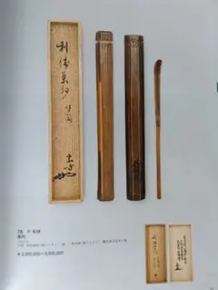 2026年最新】三井銀行文鎮の人気アイテム - メルカリ