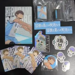 ハイキュー!!昼神幸郎(鴎台高校)　まとめ売り