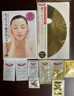 ドクターシーラボ 金のマスクフィルム 試供品 サンプル 公式DVDセット&おまけ