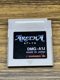 2026年最新】アレサIII ゲームボーイの人気アイテム - メルカリ