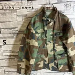 USミリタリージャケット/コンバットジャケット/フィールドジャケット/G252