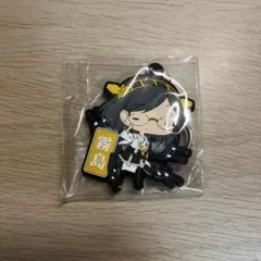 スカイネット 艦隊これくしょん 艦これ ラバーキーホルダー vol.3 矢矧
