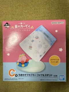 カービィ　一番くじ　C賞