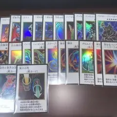 遊戯王 MANGA STYLE カラー ウルトラ まとめ売り