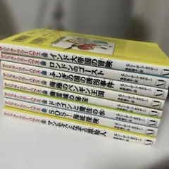 値下げ　マジックツリーハウス　まとめ売り