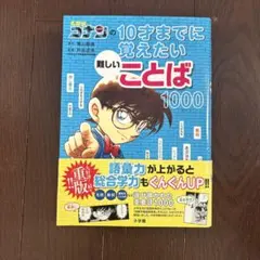 Item thumbnail for item 72369430-c668-4e94-8080-e4127c461bb2