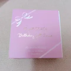 暁山瑞希 バースデーギフト 2023