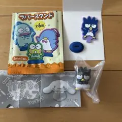 サンリオ　バッドばつ丸　かぼちゃぱんつ　ガチャ　ラバースタンド　ばつ丸