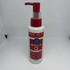 KarteMade 毛穴レスQ キメケアピーリング