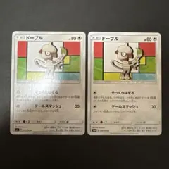 状態良好]ドーブル C SM8 超爆インパクト 070/095 - メルカリ