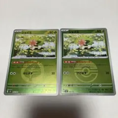 ポケモンカード　M2a シェイミ　はなのカーテン　ミラー　ボールミラー