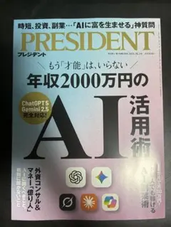 Item thumbnail for item 9caa54d8-1a0d-40f6-8470-04bef9e0fef0