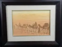 平山郁夫 「夕陽の砂漠」 岩絵具方式複製画 刷り込みサイン・作品証明