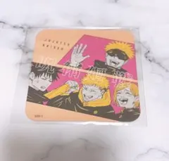 呪術廻戦 アートコースター 特典 虎杖悠仁 伏黒恵 釘崎野薔薇 五条悟 第2弾