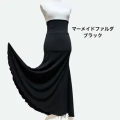 2026年最新】フラメンコマーメイドファルダの人気アイテム - メルカリ