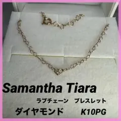 2025年最新】Samantha Tiara レディース ブレスレットの人気アイテム