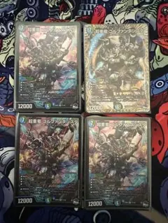 ゴルファンタジスタ