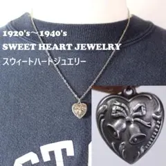 30s スウィートハートジュエリー WW2 シルバー チャーム 勿忘草
