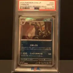 2026年最新】リバホロの人気アイテム - メルカリ