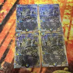 マガルセカイコンプレックス 4枚セット