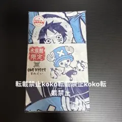 新品　ワンピース手拭い　水族館限定 ペンギン　ONE PIECEのサムネイル