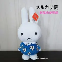 2026年最新】ミッフィー slサイズの人気アイテム - メルカリ
