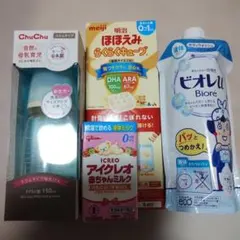 ChuChu スリムタイプ哺乳瓶 150ml PPSU製