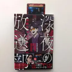 電ROCK☆様 リクエスト 2点 まとめ商品