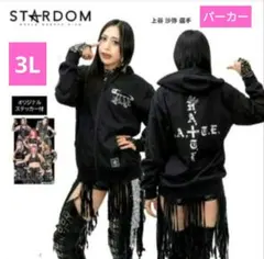 STARDOM　スターダム　上谷沙耶 パーカー【新品】メンズ3Lアベイルコラボ