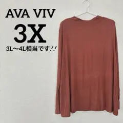 ティシャツ ゆったり長袖