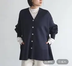 アパートバイ　スポンジニットBIGカーディガン