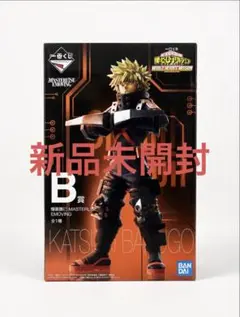 僕のヒーローアカデミア　WHM 一番くじ　爆豪勝己　Ｂ賞　ヒロアカ