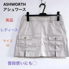 美品 ASHWORTH カーゴスカート ゴルフスカート 綿混 ミニスカート Ｍのサムネイル