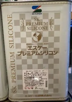 SKプレミアムシリコンつや消しN-93、ほぼ白、新品、未使用、今月購入 