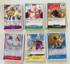 2026年最新】ワンピースカード ノーマル まとめ売りの人気アイテム