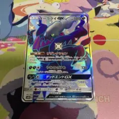ダークライGX SSR ARS9 ウルトラシャイニー - メルカリ