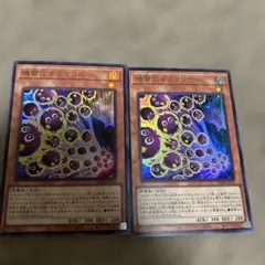 遊戯王 増殖するクリボー！ オーバーフレーム ウルトラ - メルカリ