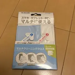 ELECOM マルチクリーニングクロス KCT-003BU