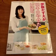 2025年最新】伊藤かずえの人気アイテム - メルカリ