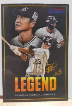 プロ野球チップス2025 レジェンドカード　青木宣親　サイン入り