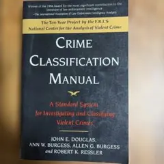 CRIME CLASSIFICATION MANUAL