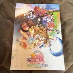 【送料無料】劇場版 ウマ娘 プリティーダービー 新時代の扉 映画 パンフレット