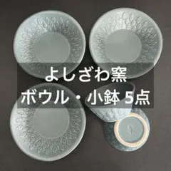 小鹿田焼 坂本健一郎これでもかという程ぎっしりと飛び鉋模様が入った
