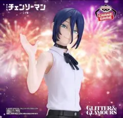 【新品未開封】チェンソーマン GLITTER GLAMOURS フィギュアレゼ