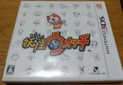 初代妖怪ウォッチ