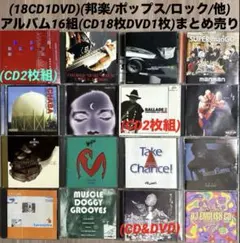 2026年最新】cdまとめ売りの人気アイテム - メルカリ