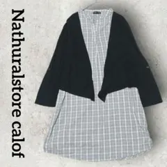 Nathuralstore calof 重ね着風 カーディガン付きワンピース