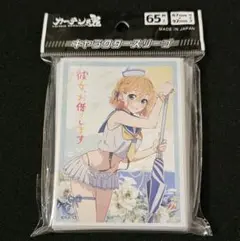カーテン魂 彼女、お借りします キャラスリ (マリンセーラー水着) 七海麻美
